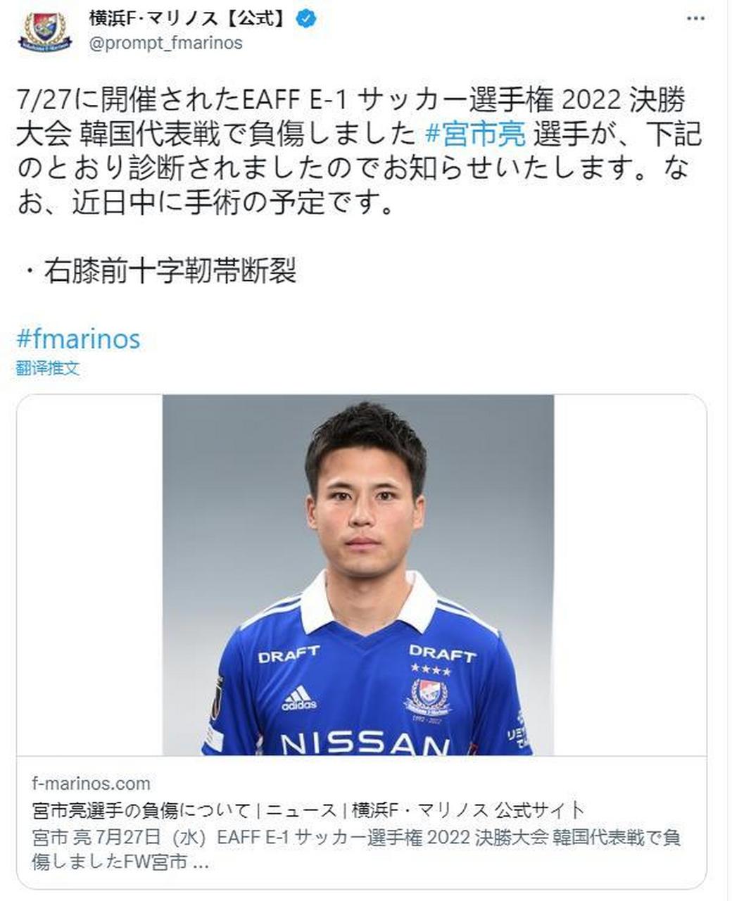 包含横滨Marinos防线稳固，晋级希望增大的词条