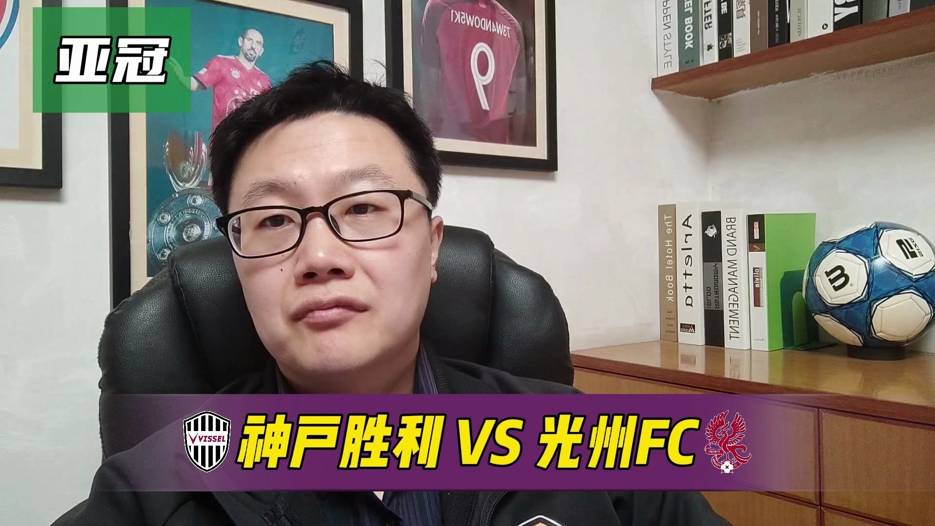关于光州创历史，晋级亚冠八强的信息
