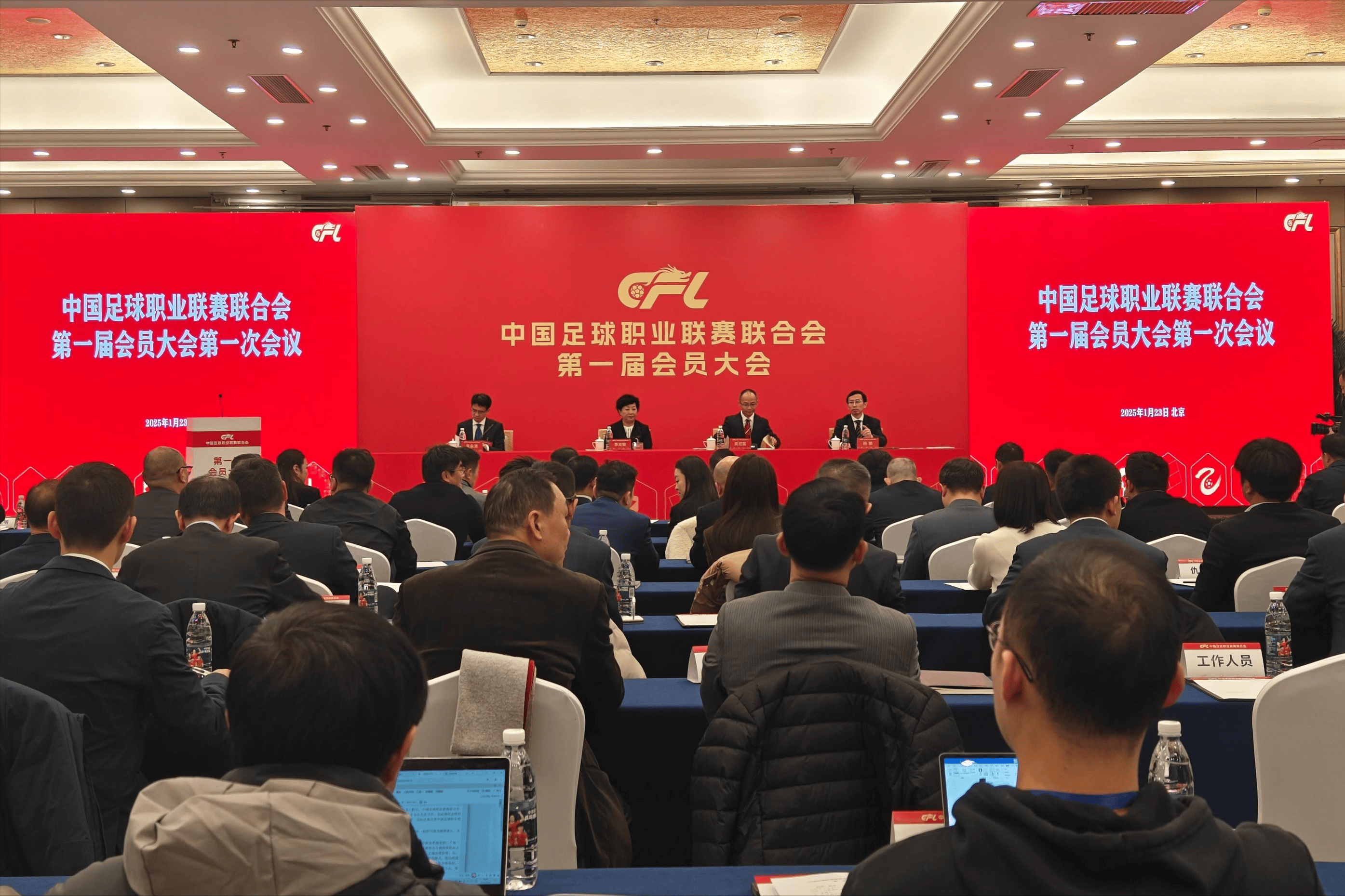 包含申花俱乐部高层调整，重组技术团队的词条