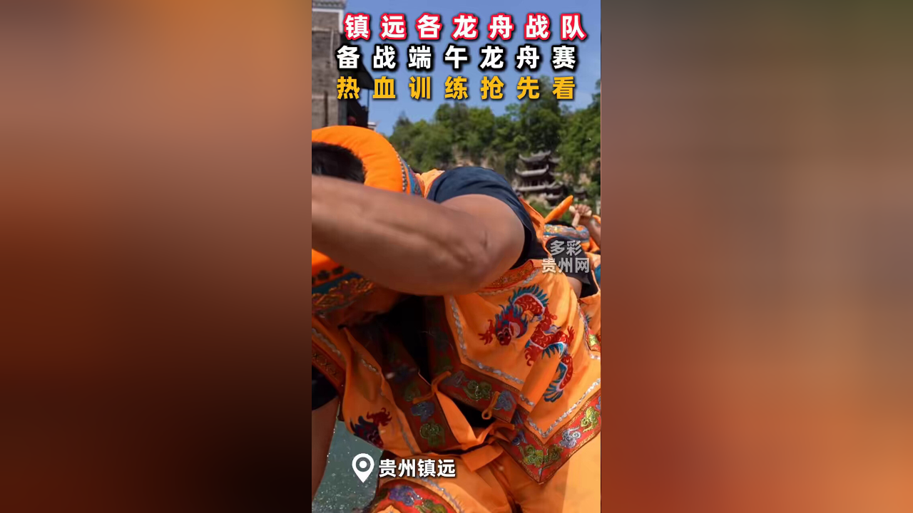 包含战队备战欧洲挑战，全队备战意气风发的词条